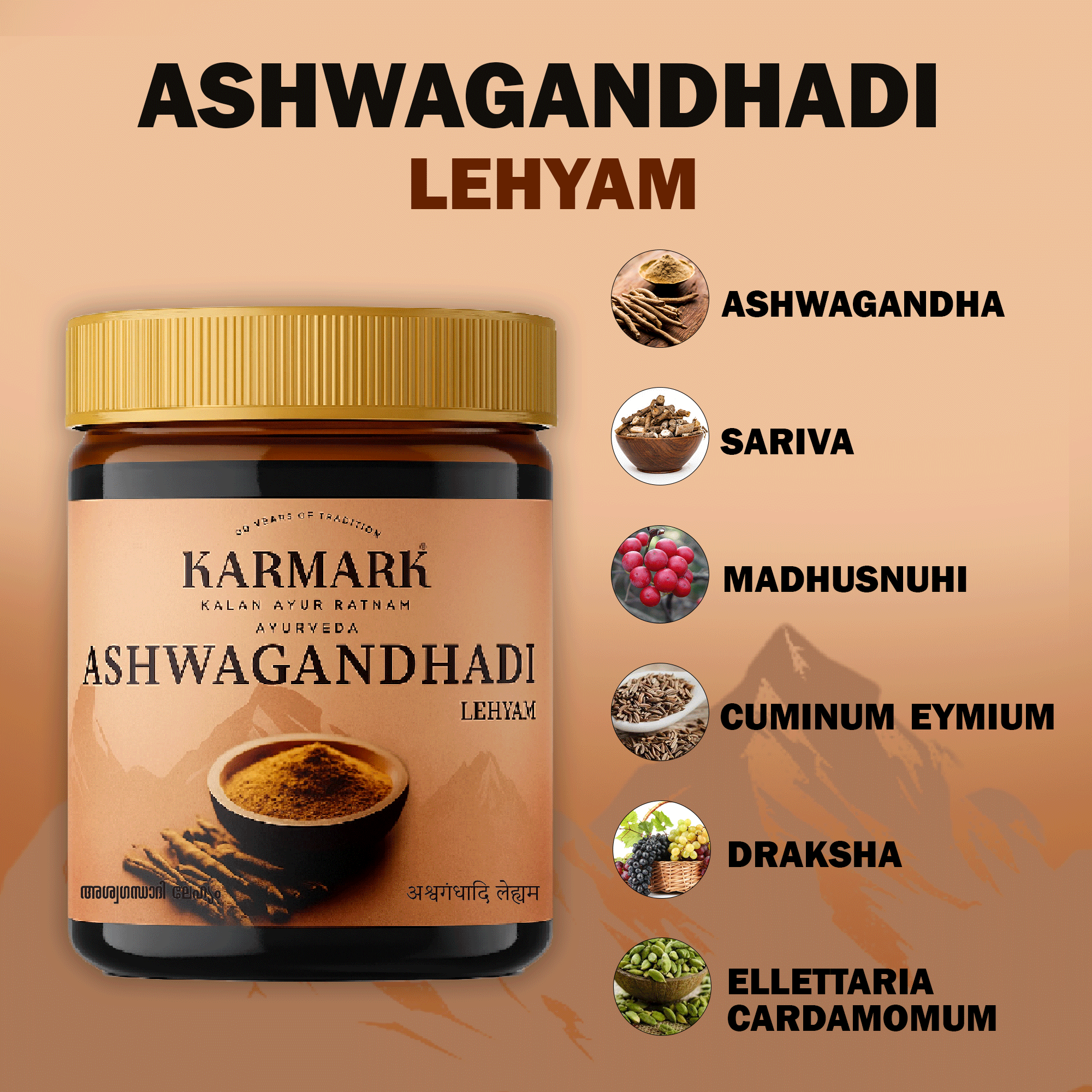 Ashwagandha Lehyam